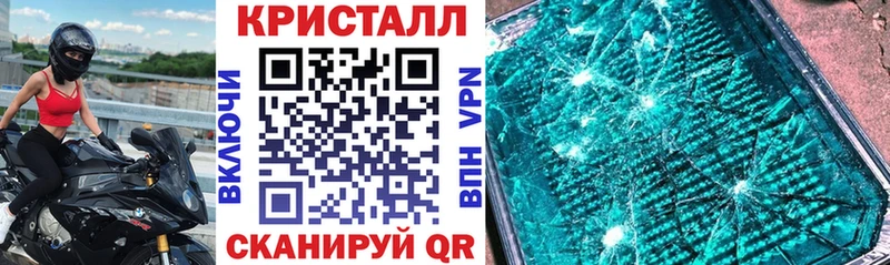 АМФ Розовый  Прохладный 
