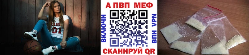 что такое   Прохладный  Alpha PVP СК КРИС 