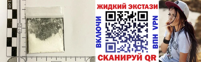 Бутират оксибутират Прохладный