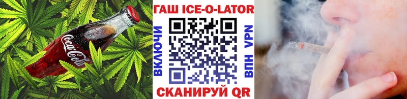Cannafood конопля  Прохладный 