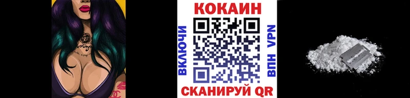 Кокаин Эквадор  Прохладный 