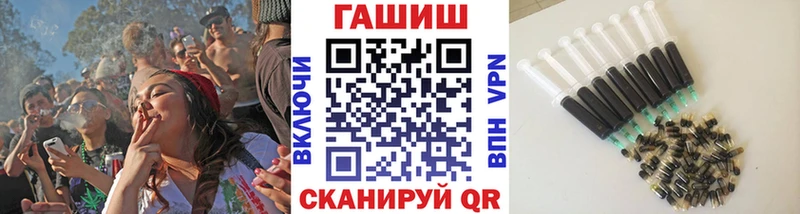 MEGA ссылки  Прохладный  ГАШИШ Cannabis  наркошоп 