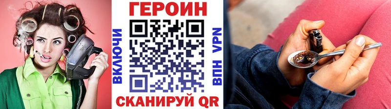 ГЕРОИН гречка Прохладный