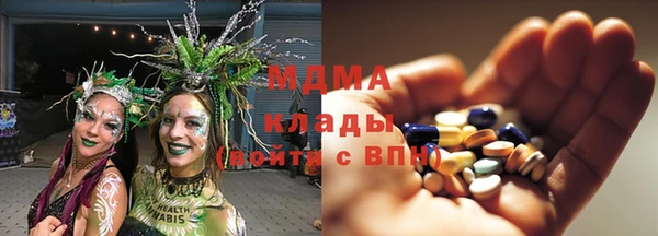 МДМА Алексеевка