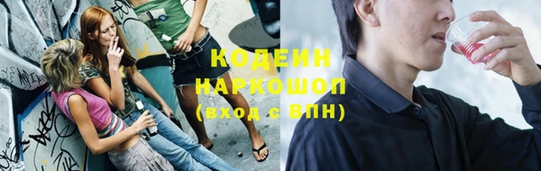 прущие крисы Абдулино