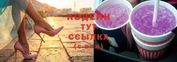 прущие крисы Абдулино