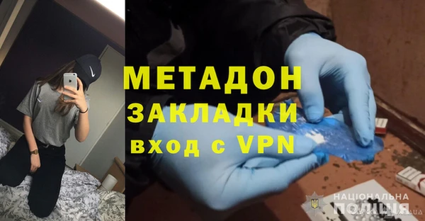 гашиш Горно-Алтайск