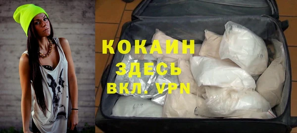 прущие крисы Абдулино
