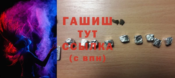 кокаин Абинск
