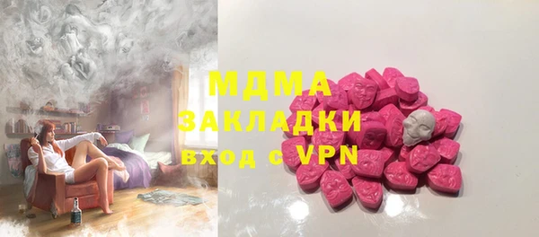 скорость mdpv Абаза
