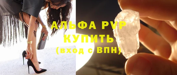 скорость mdpv Абаза