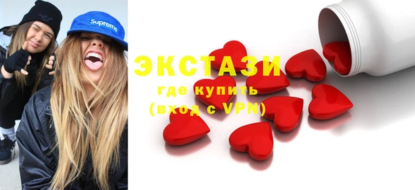 скорость mdpv Абаза