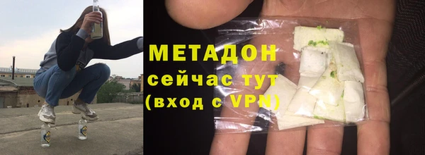 скорость mdpv Абаза