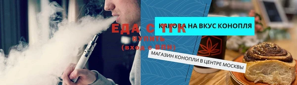 скорость mdpv Абаза