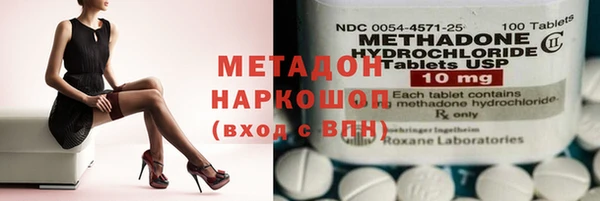MDMA Premium VHQ Инсар