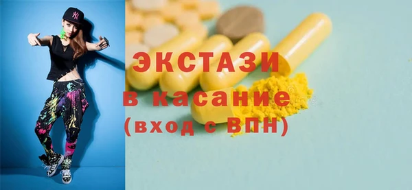 скорость mdpv Абаза