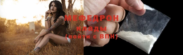 прущие крисы Абдулино