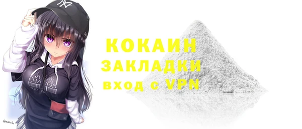 прущие крисы Абдулино