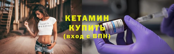скорость mdpv Абаза