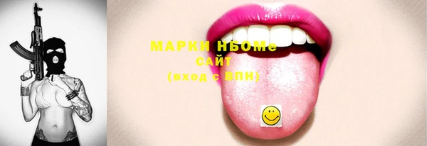 прущие крисы Абдулино