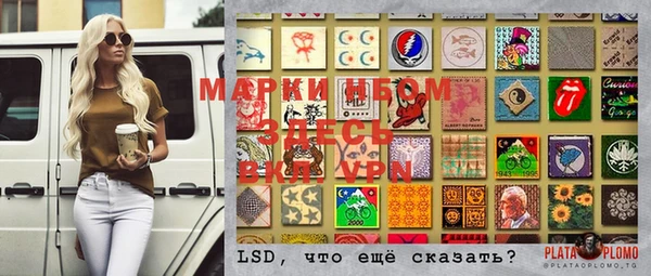 кокаин Абинск