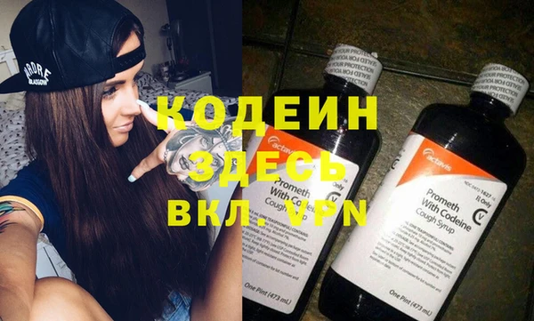 прущие крисы Абдулино