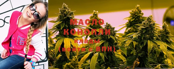 скорость mdpv Абаза