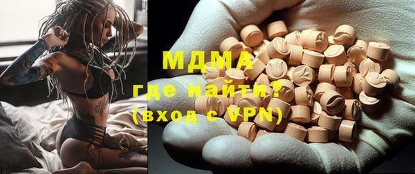 скорость mdpv Абаза