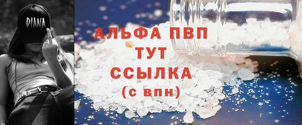 скорость mdpv Абаза
