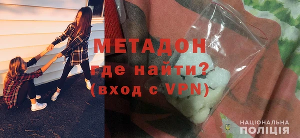 кокаин Абинск