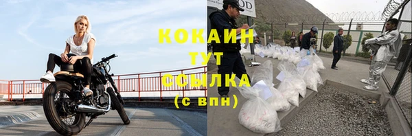 кокаин Абинск