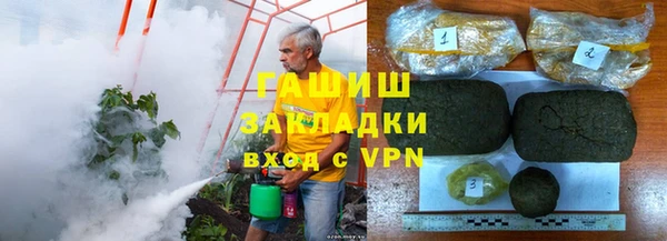 скорость mdpv Абаза