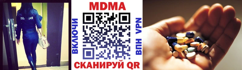это как зайти  Прохладный  МДМА кристаллы  купить закладку 