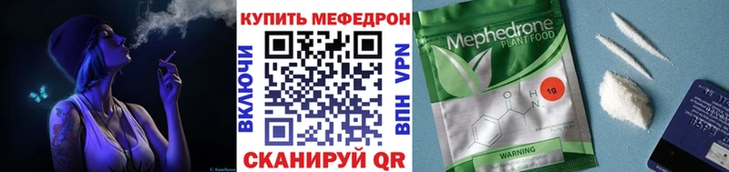 маркетплейс телеграм  Прохладный  Мефедрон VHQ 