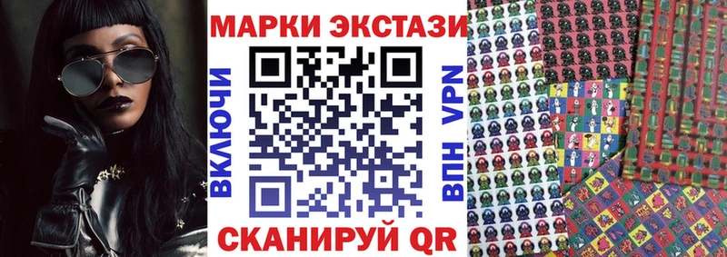 Марки NBOMe 1,8мг  где продают   площадка формула  Прохладный 